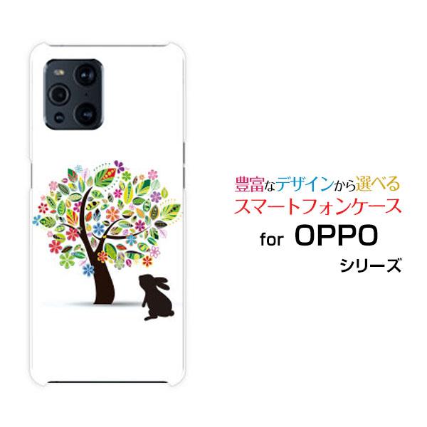 スマホケース Oppo Find X3 Pro オッポ ハードケース Tpuソフトケース 花とうさぎ 花柄 フラワー 木 うさぎ ウサギ シルエット イラスト かわいい Ori Opg03 Mbcy 001 178 オリスマ ヤフー店 通販 Yahoo ショッピング