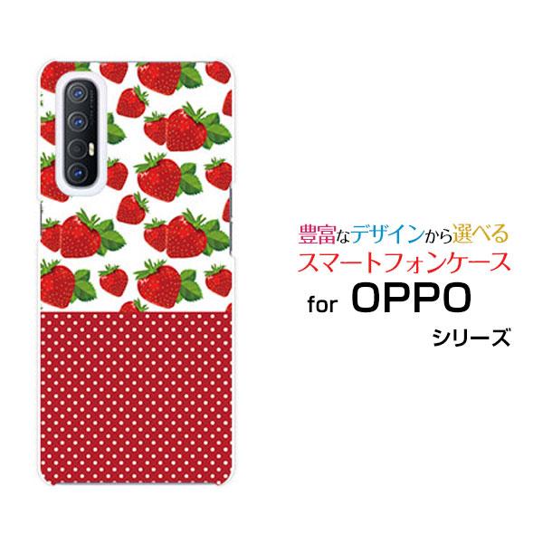 Oppo Reno3 5g ハードケース Tpuソフトケース 液晶保護フィルム付 イチゴと水玉 食べ物 いちご 水玉 ドット レッド 赤 イラスト かわいい Ori Opr35g F Mbcy 001 9 オリスマ ヤフー店 通販 Yahoo ショッピング