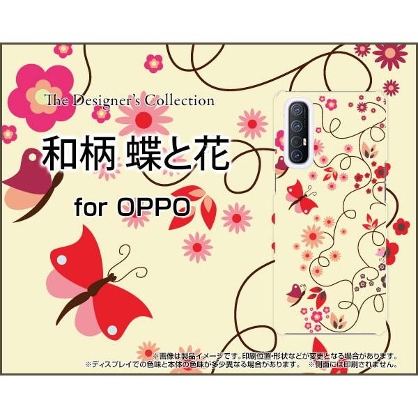 X}zP[X OPPO Reno5 A  Ib| mt@Cu G[ n[hP[X/TPU\tgP[X a Ɖ 킪 a ӂ 傤 o^tC