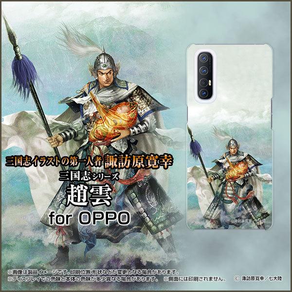 OPPO Reno5 A  Ib| mt@Cu G[ n[hP[X/TPU\tgP[X tیtBt Ou _ q 傤 イ zKK^嗤
