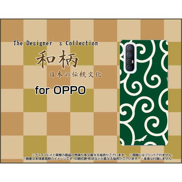 OPPO Reno5 A  Ib| mt@Cu G[ n[hP[X/TPU\tgP[X tیtBt a(̈) type004 a ӂ낵 ǂڂ  