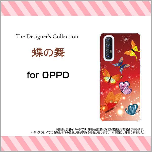スマホケース Oppo Reno5 A オッポ リノファイブ エー ハードケース Tpuソフトケース 蝶の舞 和柄 日本 和風 蝶 ちょう チョウ レッド 赤 カラフル キラキラ Ori Opr5a Mbcy 001 098 オリスマ ヤフー店 通販 Yahoo ショッピング