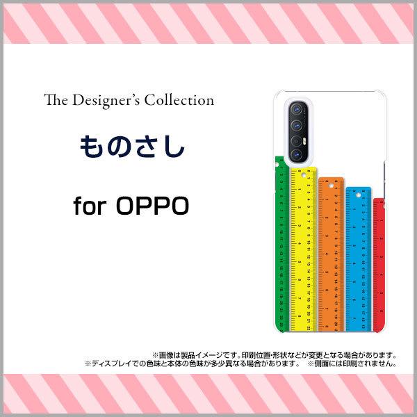 スマホケース Oppo Reno5 A オッポ リノファイブ エー ハードケース Tpuソフトケース ものさし ものさし 定規 文具 カラフル イラスト Ori Opr5a Mbcy 001 218 オリスマ ヤフー店 通販 Yahoo ショッピング