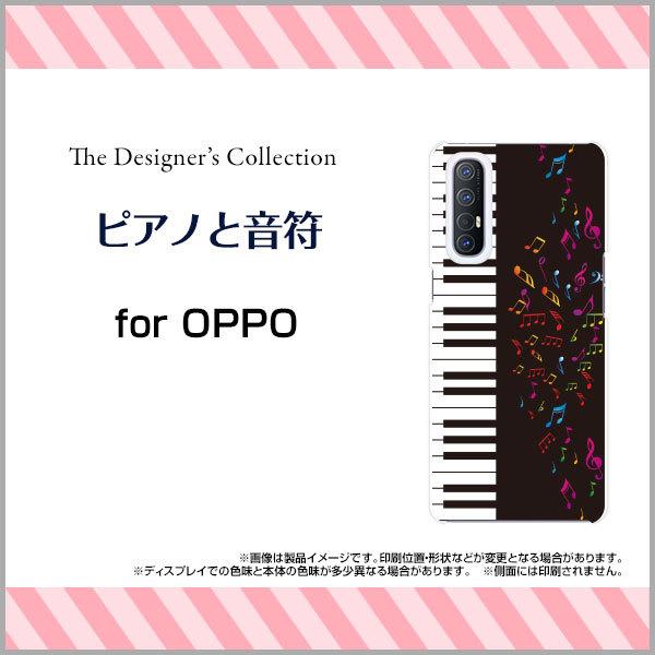 スマホケース Oppo Reno5 A オッポ リノファイブ エー ハードケース Tpuソフトケース ピアノと音符 楽器 ピアノ 音符 楽譜 イラスト カラフル Ori Opr5a Mbcy 001 221 オリスマ ヤフー店 通販 Yahoo ショッピング
