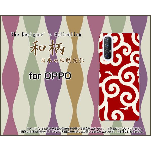 X}zP[X OPPO Reno5 A  Ib| mt@Cu G[ n[hP[X/TPU\tgP[X a() type006 a ӂ낵 ǂڂ  