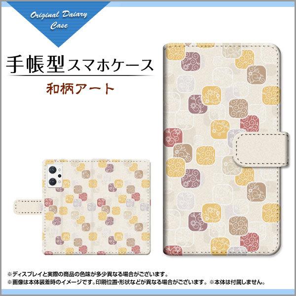 X}zP[X OPPO Reno7 A OPG04 Ib| mZu G[ 蒠^ P[X JΉ aA[g a { a Wpj[Y 킪