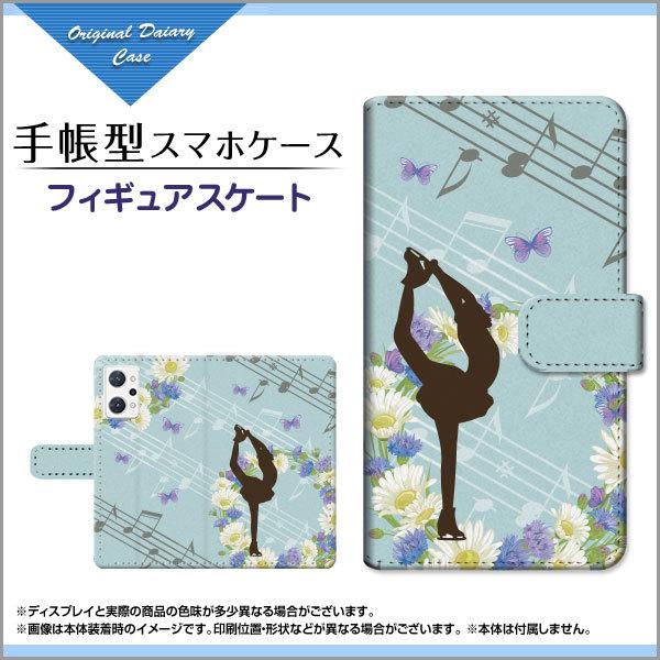 X}zP[X OPPO Reno7 A OPG04 Ib| mZu G[ 蒠^ P[X JΉ tBMAXP[g K[[    s[}Xs ̎q 