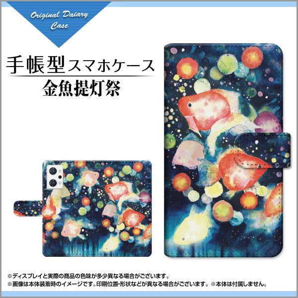 X}zP[X OPPO Reno7 A OPG04 Ib| mZu G[ 蒠^ P[X JΉ F:chocalo fUC rc D   