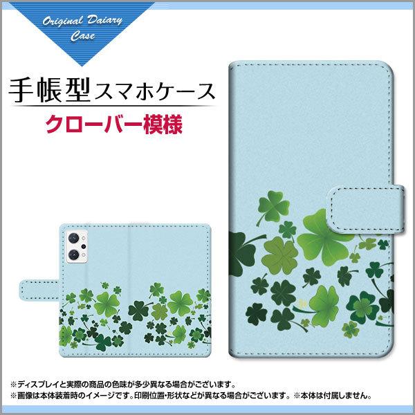 �X�}�z�P�[�X OPPO Reno7 A OPG04 �I�b�| ���m�Z�u�� �G�[ �蒠�^ �P�[�X �J�������Ή� �N���[�o�[�͗l �t �N���[�o�[ �u���[ �O���[�� �� �� �V���v��