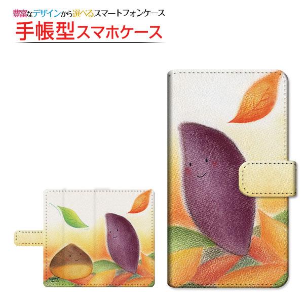 スマホケース Huawei P Lite Y Mobile 手帳型 スライド式 ケース カバー くりといも やのともこ デザイン イラスト 栗 秋 いも ポテト パステル 癒し系 Ori Pli Book Slide Yano 028 オリスマ ヤフー店 通販 Yahoo ショッピング