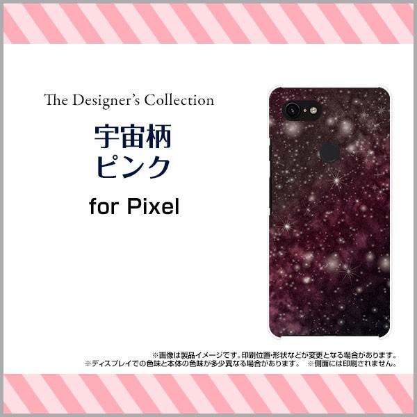 ピンク 宇宙 総合 お気に入りアイテムをfavoしよう Favofavoitems