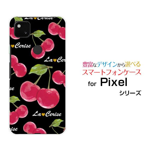 スマホケース Google Pixel 4a グーグル ハードケース Tpuソフトケース さくらんぼ柄 ブラック チェリー模様 可愛い かわいい 黒 くろ Ori Pi4a Nnu 002 107 オリスマ ヤフー店 通販 Yahoo ショッピング