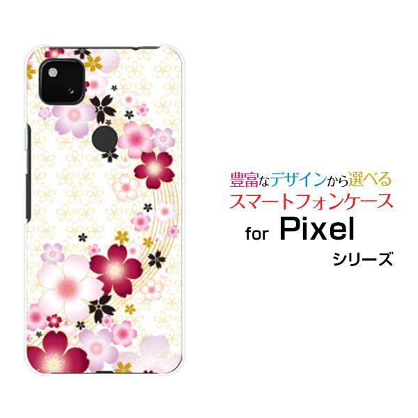 スマホケース Google Pixel 4a グーグル ピクセル フォーエー ハードケース Tpuソフトケース 桜流し さくら サクラ 和柄 白 ホワイト Ori Pi4a Nnu 002 117 オリスマ ヤフー店 通販 Yahoo ショッピング
