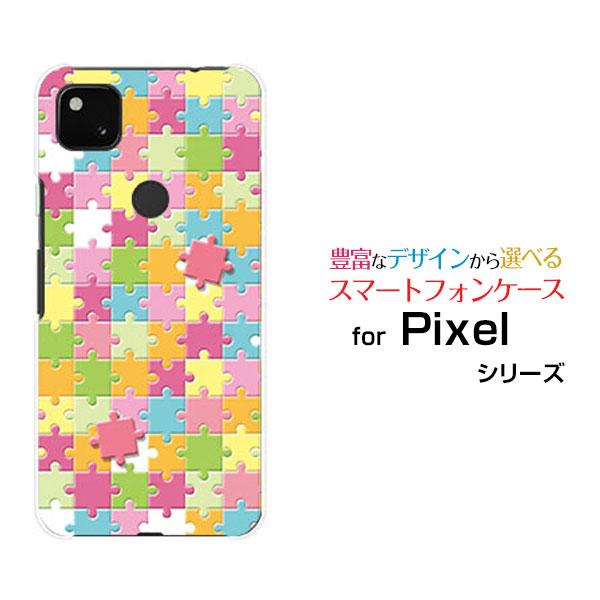 スマホケース Google Pixel 4a 5g グーグル ピクセル ハードケース Tpuソフトケース ジグソーパズル ポップ 可愛い かわいい ピース Ori Pi4a5 Nnu 002 051 オリスマ ヤフー店 通販 Yahoo ショッピング