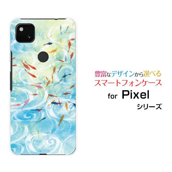 Google Pixel 5a 5g ハードケース Tpuソフトケース 液晶保護フィルム付 和柄 晴れの池泉 F Chocalo デザイン 夏 金魚 イラスト 水色 和柄 Ori Pi5a5 F Ike 027 オリスマ ヤフー店 通販 Yahoo ショッピング