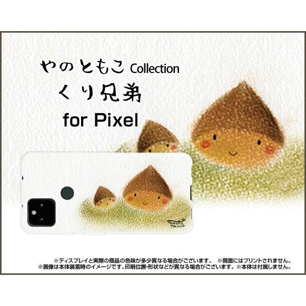 X}zP[X Google Pixel 5a (5G)  n[hP[X/TPU\tgP[X Z ̂Ƃ fUC I Z Vv H pXe n