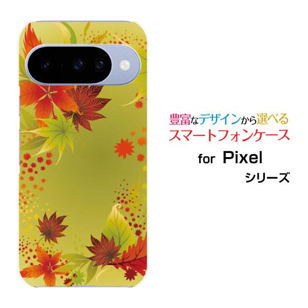 Google Pixel スマホケース 10 グーグル ピクセル テン ハードケース