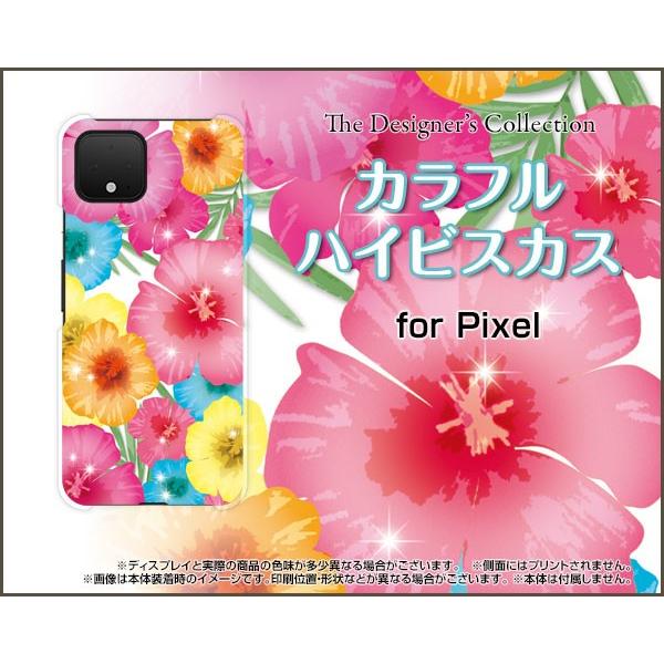 スマホケース Pixel 4 ハードケース Tpuソフトケース カラフルハイビスカス 夏 サマー 綺麗 きれい 南国のカラフルな花 Ori Pix4 Nnu 002 011 オリスマ ヤフー店 通販 Yahoo ショッピング