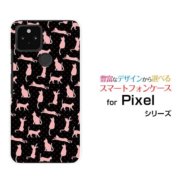 スマホケース Google Pixel 5 グーグル ハードケース Tpuソフトケース 猫柄 ブラック ピンク ネコ模様 ねこ 可愛い かわいい 水玉 ドット Ori Pix5 Nnu 002 085 オリスマ ヤフー店 通販 Yahoo ショッピング