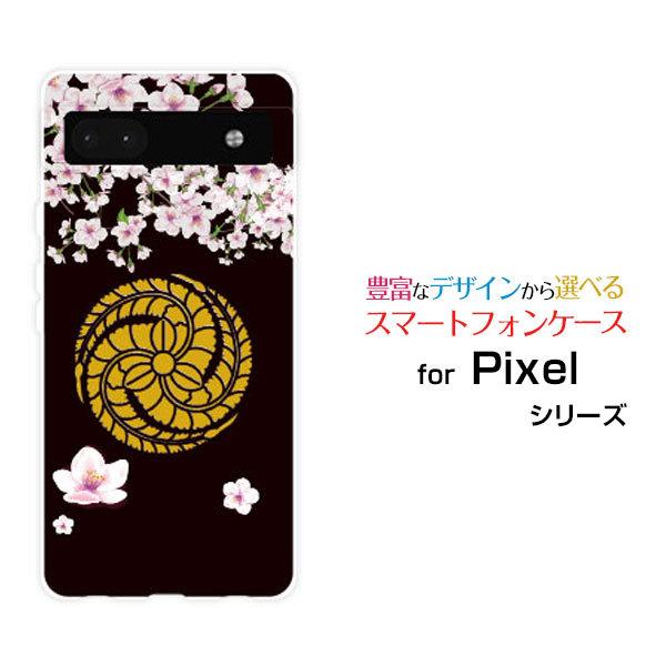 X}zP[X Google Pixel 6a O[O sNZ VbNXG[ n[hP[X/TPU\tgP[X Ɩ䍕cq a { a Ɩ j   ubN 