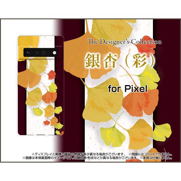 �X�}�z�P�[�X Google Pixel 6 Pro �O�[�O�� �s�N�Z�� �V�b�N�X �v�� �n�[�h�P�[�X/TPU�\�t�g�P�[�X ���(��) �a�� ��� ��