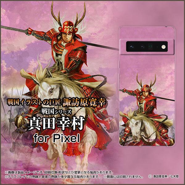 X}zP[X Google Pixel 6 Pro O[O sNZ VbNX v n[hP[X/TPU\tgP[X 퍑  ^c K Ȃ 䂫ނ zKK^嗤