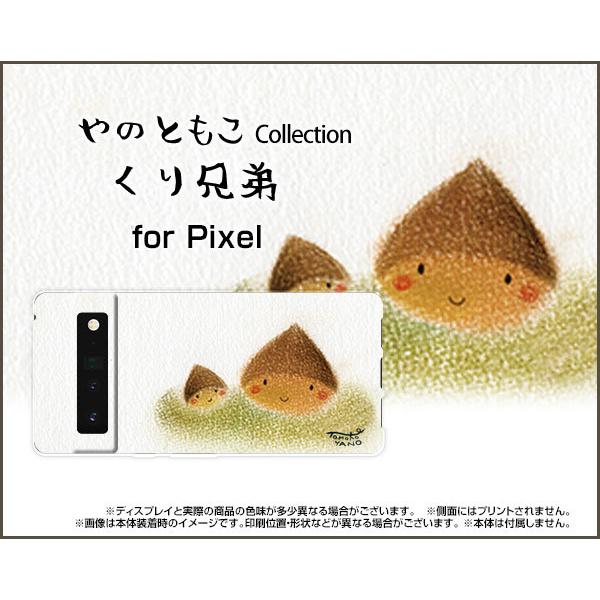 X}zP[X Google Pixel 6 Pro O[O sNZ n[hP[X/TPU\tgP[X Z ̂Ƃ fUC I Z Vv H pXe n