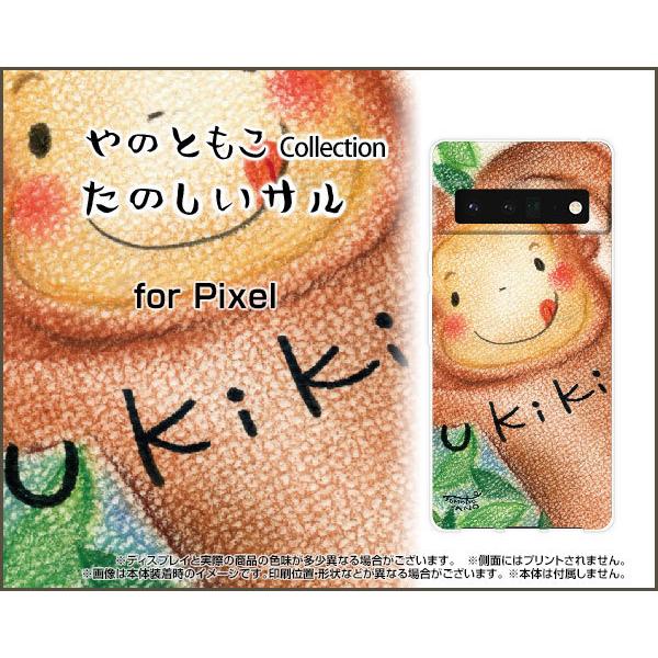 �X�}�z�P�[�X Google Pixel 6 Pro �O�[�O�� �s�N�Z�� �n�[�h�P�[�X/TPU�\�t�g�P�[�X ���̂����T�� ��̂Ƃ��� �f�U�C�� �ɂ��ɂ� �A�j�}�� ���C �����n