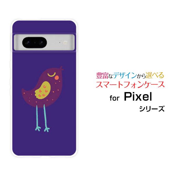 スマホケース Google Pixel グーグル ピクセル ハードケース/TPUソフトケース パープルバード イラスト キャラクター 鳥 とり トリ パープル 紫 かわいい :ori-pix7-mbcy-001-225:オリスマ ヤフー店 通販 Google Pixel 7a スマホケースカバー リング付き TPU パープル