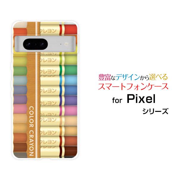 Google Pixel スマホケース 7 グーグル ピクセル セブン ハードケース
