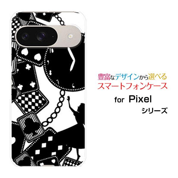 Google Pixel スマホケース 9 グーグル ピクセル ナイン ハード