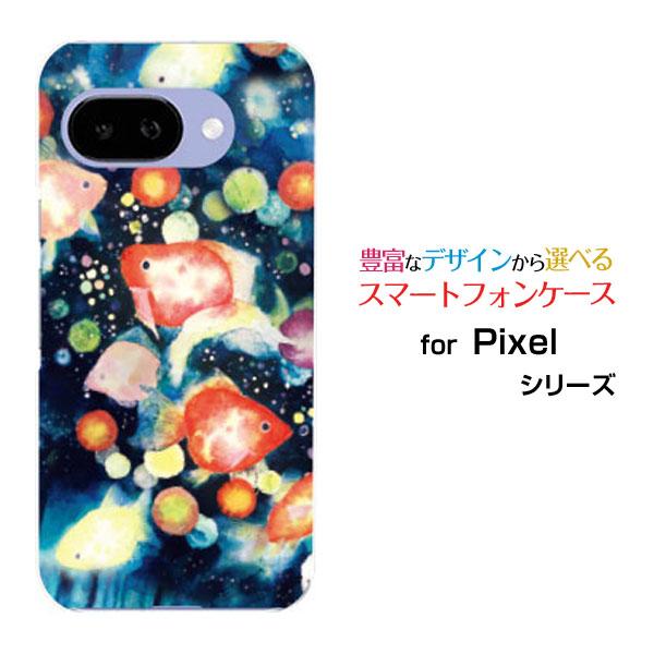 Google Pixel スマホケース 9a グーグル ピクセル ナインエー ハード