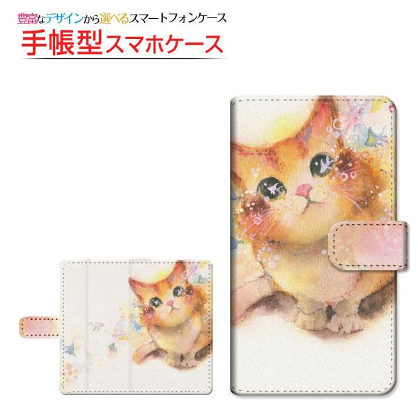 スマホケース Rakuten Big S 3917jr 楽天モバイル 手帳型 ケース 貼り付けタイプ F Chocalo デザイン 池田 優 ねこ コロンちゃん ネコ 魚 イラスト 癒し Ori Rbigs Book Tab Ike 034 オリスマ ヤフー店 通販 Yahoo ショッピング