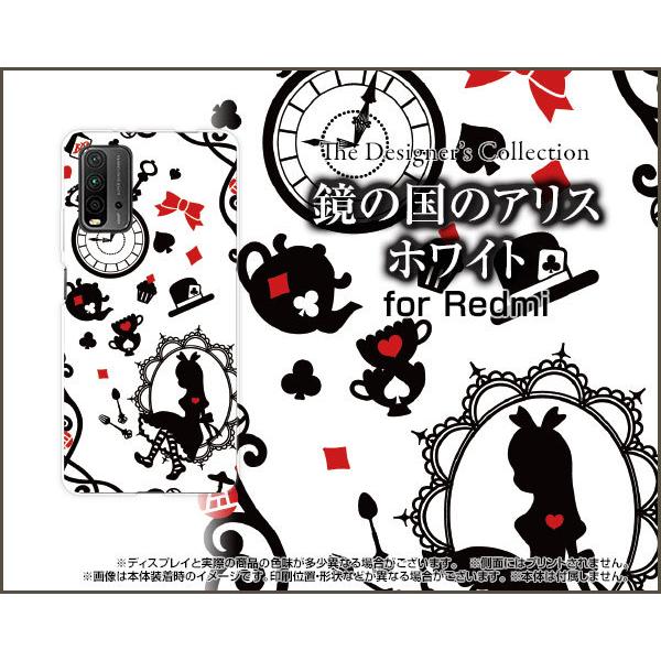 X}zP[X Redmi 9T bh~[ iC eB[ n[hP[X/TPU\tgP[X ̍̃AX zCg