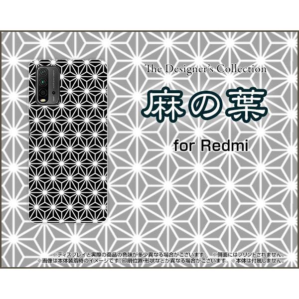 Redmi 9T ���b�h�~�[ �i�C�� �e�B�[ �n�[�h�P�[�X/TPU�\�t�g�P�[�X �t���ی�t�B�����t ���̗t type1