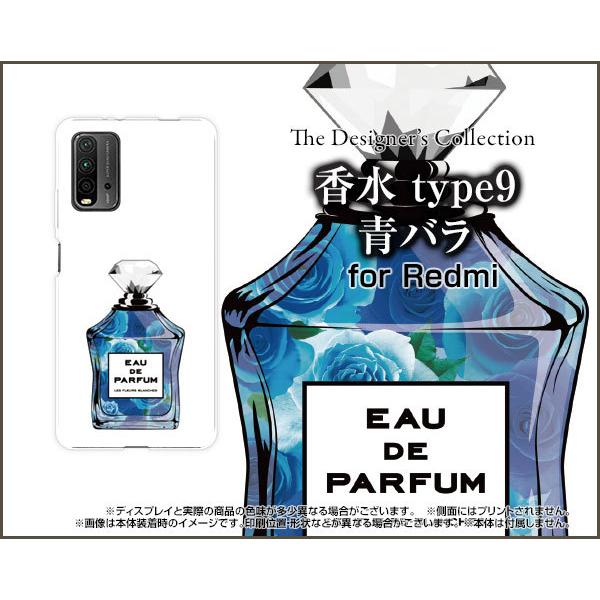Redmi 9T ���b�h�~�[ �i�C�� �e�B�[ �n�[�h�P�[�X/TPU�\�t�g�P�[�X �t���ی�t�B�����t ���� type9 �o��