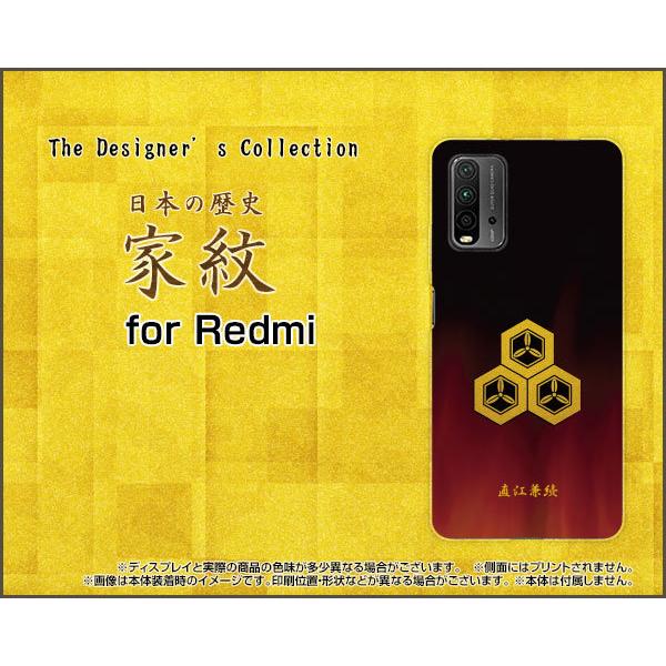 Redmi 9T ���b�h�~�[ �i�C�� �e�B�[ �n�[�h�P�[�X/TPU�\�t�g�P�[�X �t���ی�t�B�����t �Ɩ�(������)���]���� ���j �� ���� �ȕv�ؑ� �O����T�b �ԕH