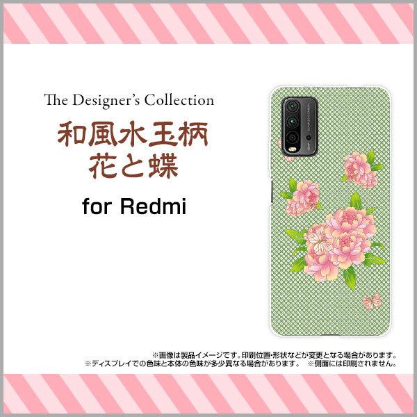 Redmi 9T bh~[ iC eB[ n[hP[X/TPU\tgP[X tیtBt aʕԂƒ a { a ԕ  hbg  sN 