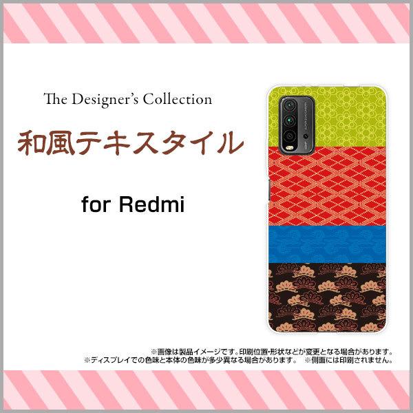 Redmi 9T bh~[ iC eB[ n[hP[X/TPU\tgP[X tیtBt aeLX^C a { a ԕ pb`[N  Jt