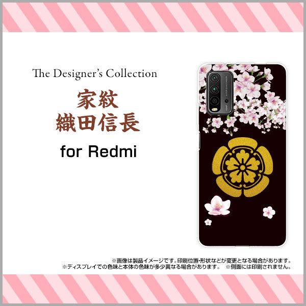 Redmi 9T bh~[ iC eB[ n[hP[X/TPU\tgP[X tیtBt ƖDcM a { a Ɩ j   ubN 