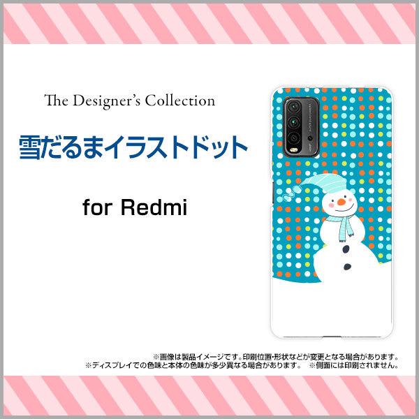Redmi 9T n[hP[X/TPU\tgP[X tیtBt Ⴞ܃CXghbg ~ 䂫 Xm[}  CXg 킢