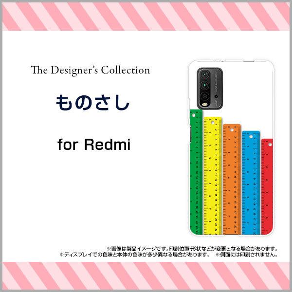 Redmi 9T bh~[ iC eB[ n[hP[X/TPU\tgP[X tیtBt ̂ ̂ K  Jt CXg