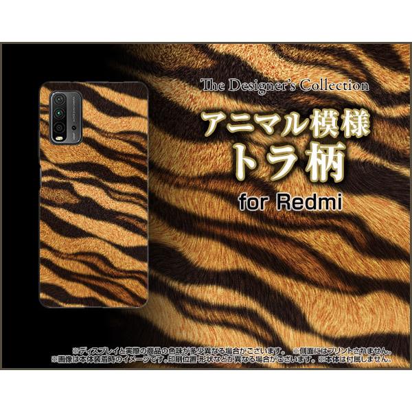 Redmi 9T ���b�h�~�[ �i�C�� �e�B�[ �n�[�h�P�[�X/TPU�\�t�g�P�[�X �t���ی�t�B�����t �g���� �^�C�K�[�� �Ƃ畿 �i�D�����i�J�b�R�C�C�j