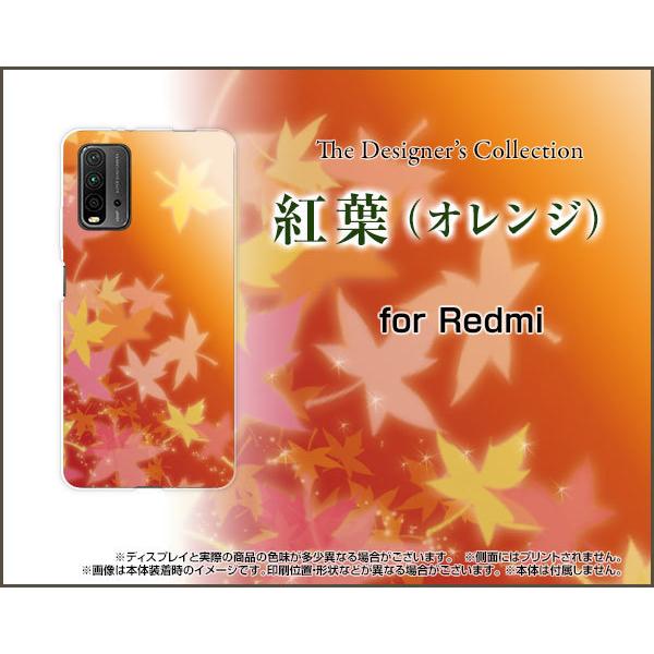 Redmi 9T ���b�h�~�[ �i�C�� �e�B�[ �n�[�h�P�[�X/TPU�\�t�g�P�[�X �t���ی�t�B�����t �g�t(�I�����W) ���݂� �a�� �Y��i���ꂢ�j