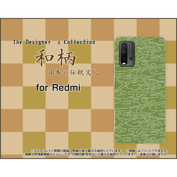 Redmi 9T bh~[ iC eB[ n[hP[X/TPU\tgP[X tیtBt a(̈) type001 ӂ낵 {  a _ a