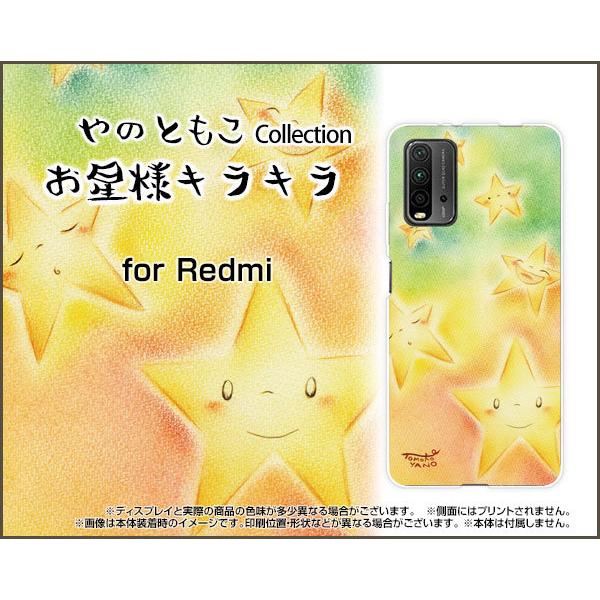 Redmi 9T ���b�h�~�[ �i�C�� �e�B�[ �n�[�h�P�[�X/TPU�\�t�g�P�[�X �t���ی�t�B�����t �����l�L���L�� ��̂Ƃ��� �f�U�C�� �� �ق����� �ɂ����� ��������