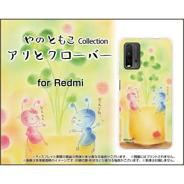 Redmi 9T ���b�h�~�[ �i�C�� �e�B�[ �n�[�h�P�[�X/TPU�\�t�g�P�[�X �t���ی�t�B�����t �A���ƃN���[�o�[ ��̂Ƃ��� �f�U�C�� �A�� �l�t �N���[�o�[ �����S