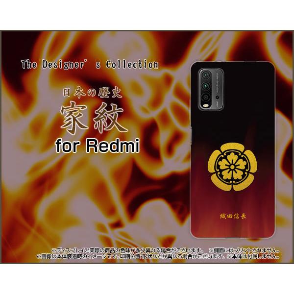 �X�}�z�P�[�X Redmi 9T ���b�h�~�[ �i�C�� �e�B�[ �n�[�h�P�[�X/TPU�\�t�g�P�[�X �Ɩ�(���̎Q)�D�c�M�� ���j �喼 ���� ���R �{�\�� ���� �؉Z