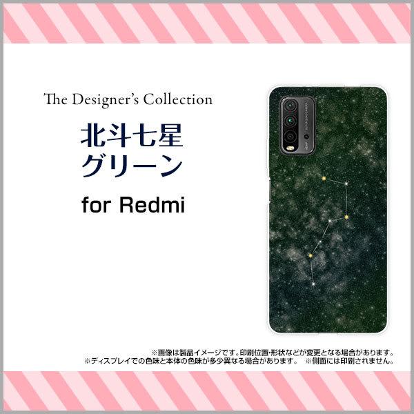 �X�}�z�P�[�X Redmi 9T ���b�h�~�[ �i�C�� �e�B�[ �n�[�h�P�[�X/TPU�\�t�g�P�[�X �k�l�����O���[�� ���� �F���� �M�����N�V�[�� �X�y�[�X�� �X�^�[ �L���L��