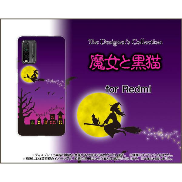�X�}�z�P�[�X Redmi 9T ���b�h�~�[ �i�C�� �e�B�[ �n�[�h�P�[�X/TPU�\�t�g�P�[�X �����ƍ��L �n���E�B�� �� �����i���킢���j